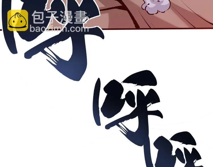 第1话 飞来横祸 第286页