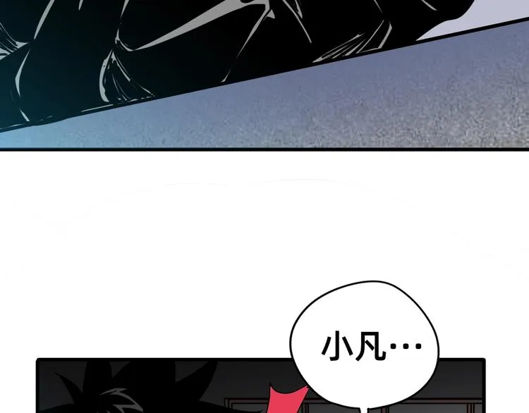 第1话 飞来横祸 第289页