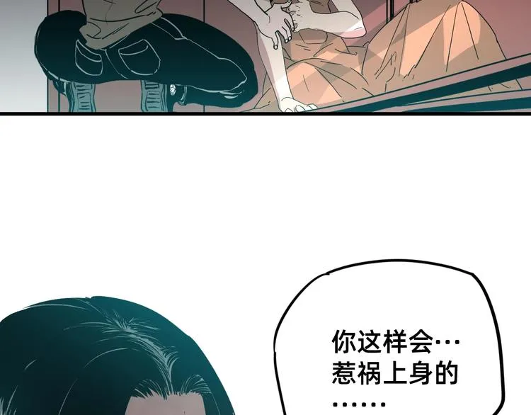 第1话 飞来横祸 第293页