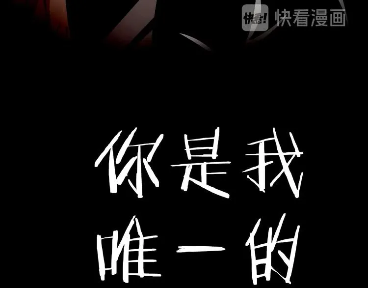 第1话 飞来横祸 第299页