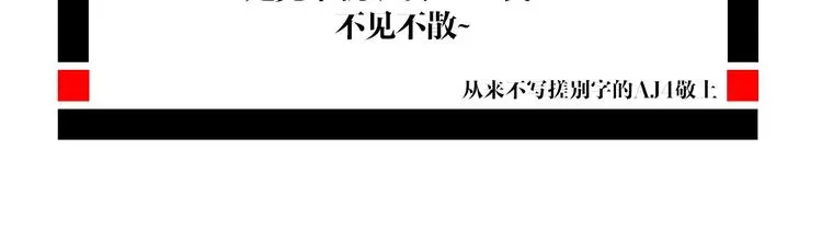 第1话 飞来横祸 第303页