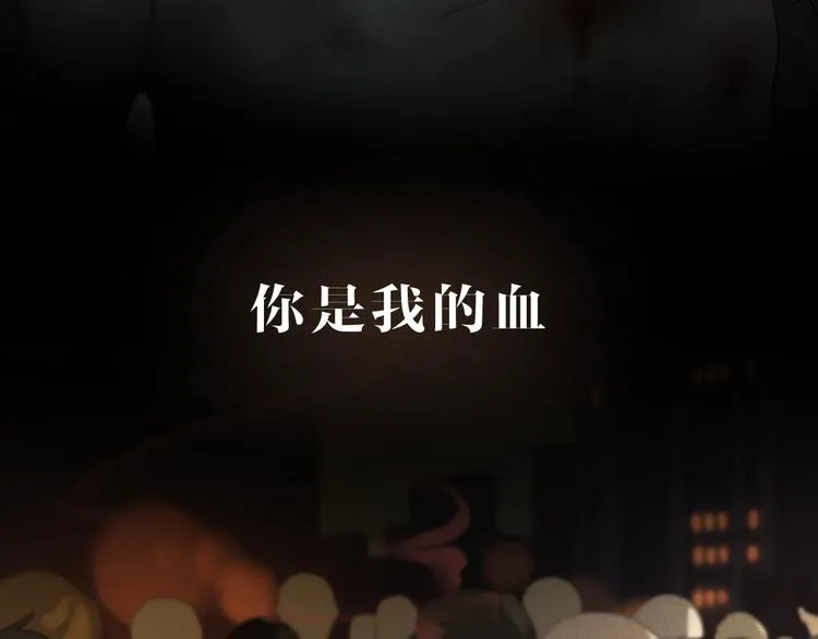 新连载 太阳的树 第8页