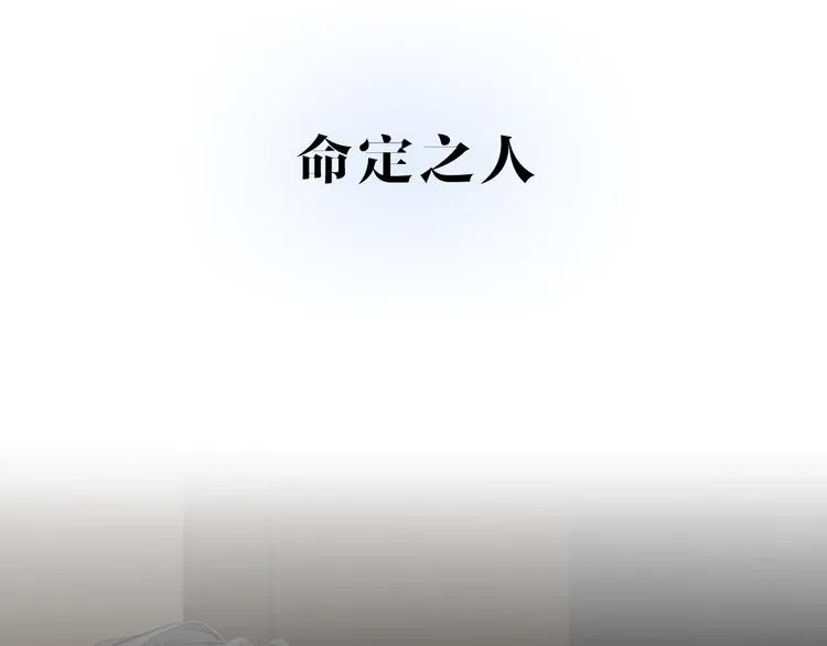 新连载 太阳的树 第22页