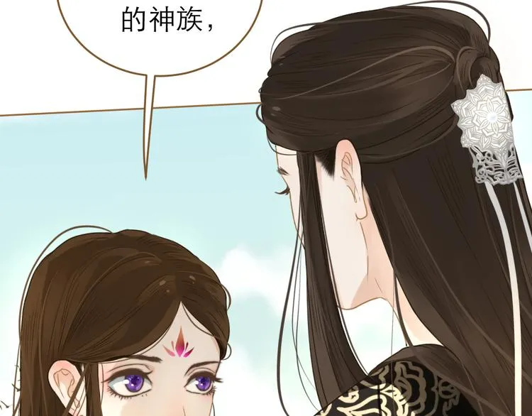 第9话 回家了？ 第46页