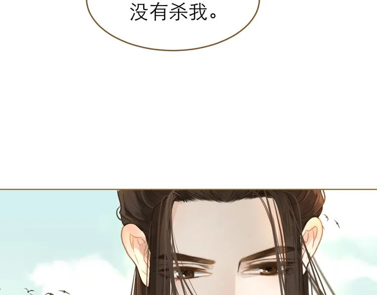 第9话 回家了？ 第48页