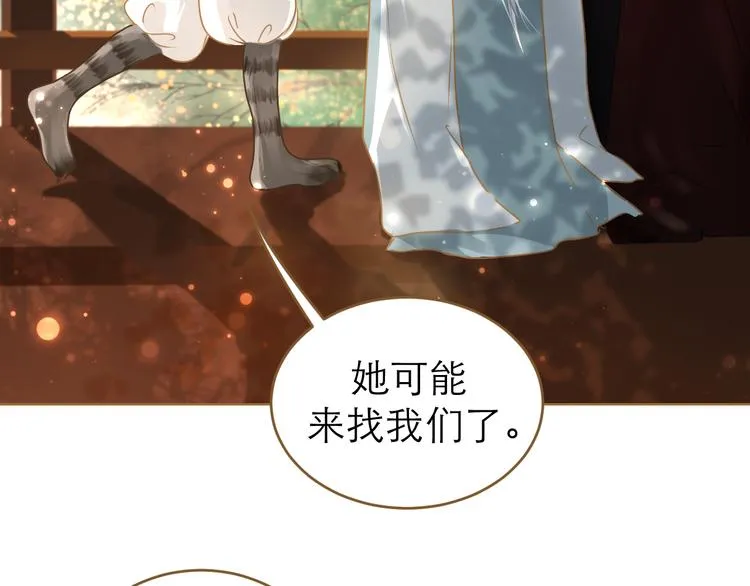 第9话 回家了？ 第60页