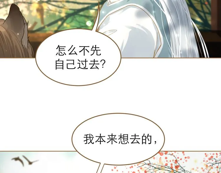 第9话 回家了？ 第62页