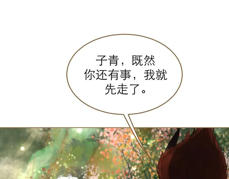 第9话 回家了？ 第67页