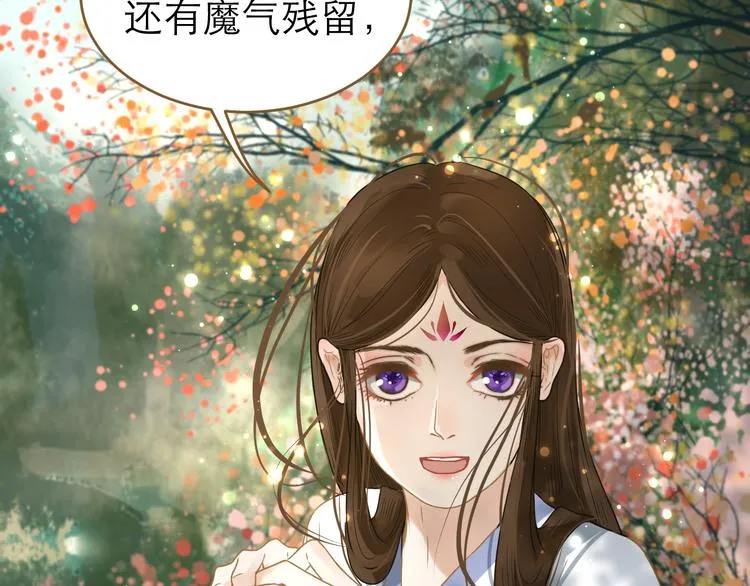 第9话 回家了？ 第100页