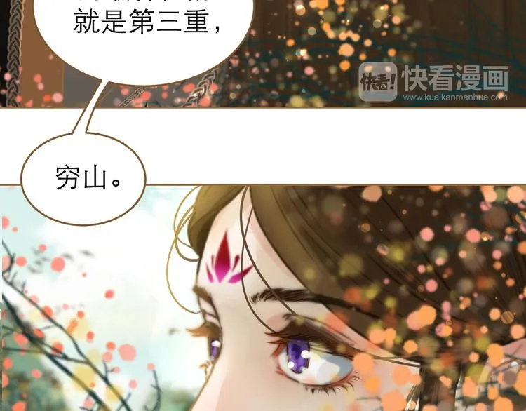 第9话 回家了？ 第115页