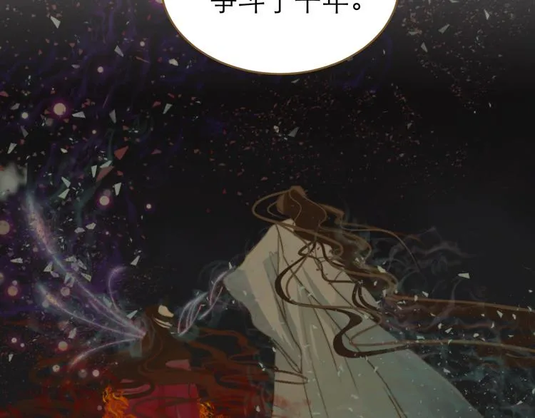 第9话 回家了？ 第117页