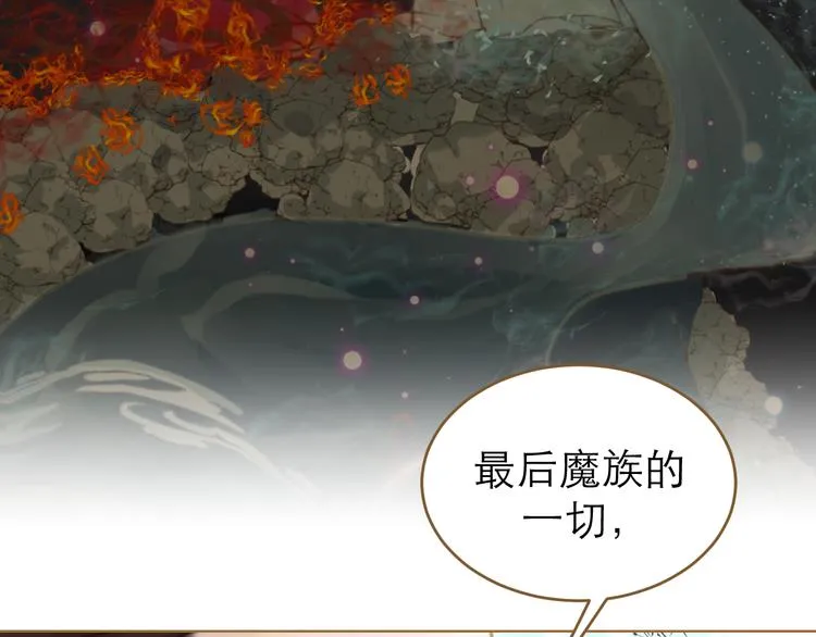 第9话 回家了？ 第118页