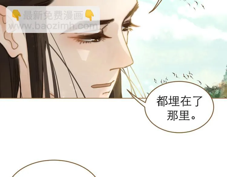 第9话 回家了？ 第119页