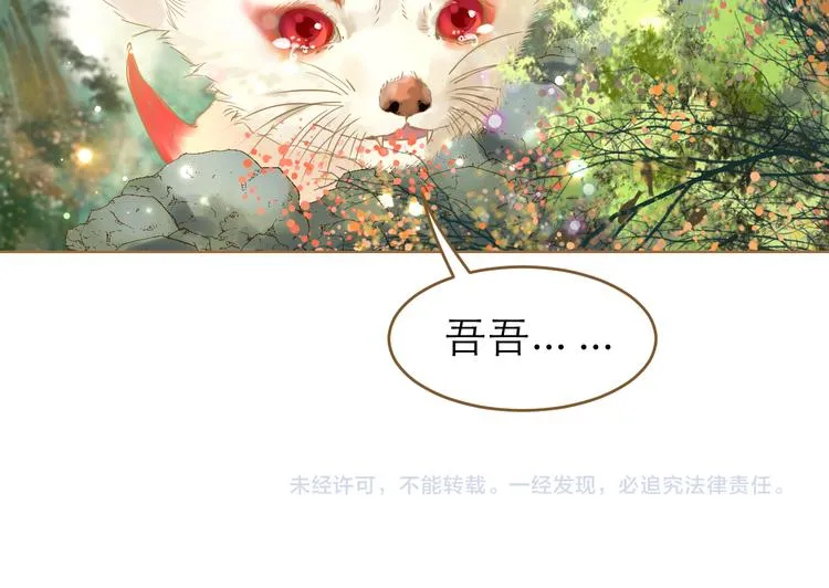 第9话 回家了？ 第123页