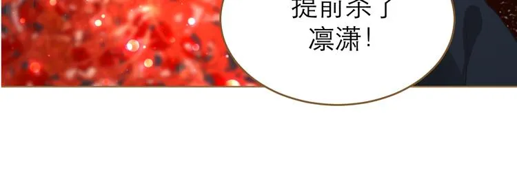 第8话 魔君 第27页