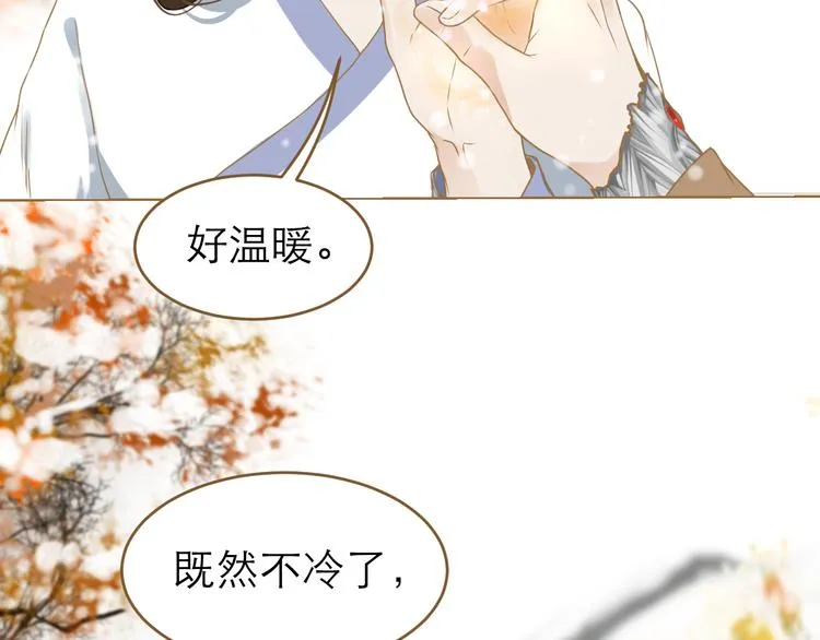 第8话 魔君 第56页