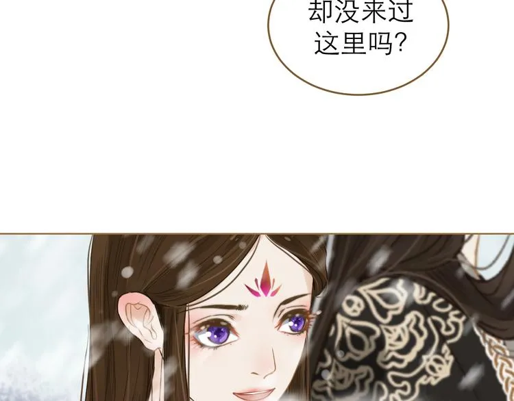 第8话 魔君 第100页