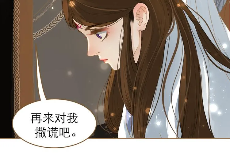 第7话 选择 第55页