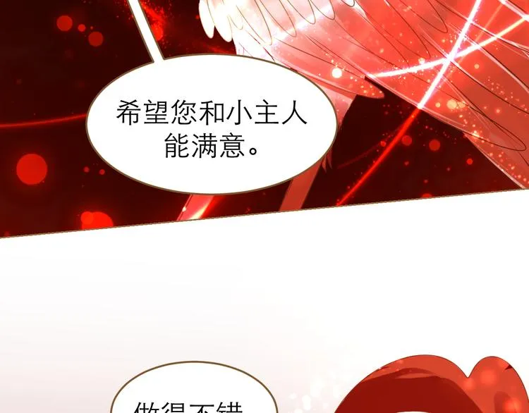 第7话 选择 第59页