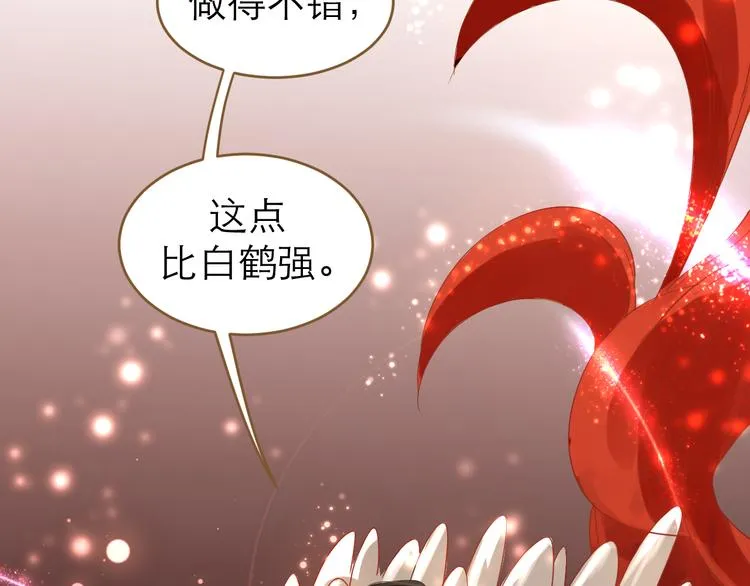 第7话 选择 第60页