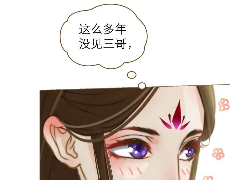 第7话 选择 第72页