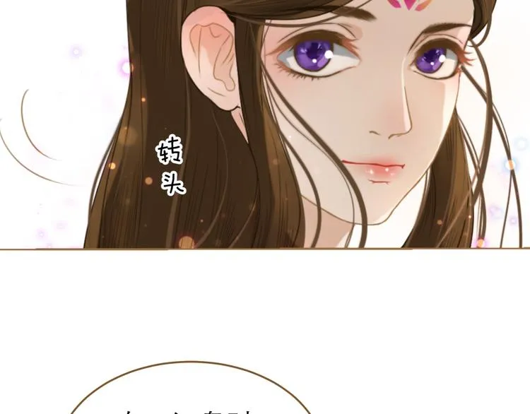 第7话 选择 第77页