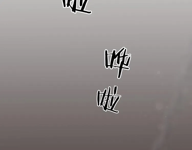 第7话 选择 第99页