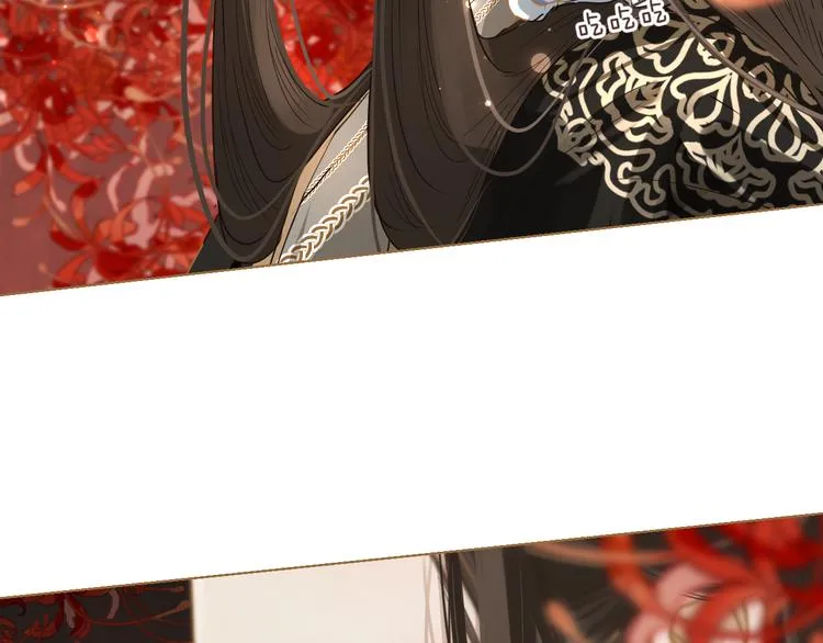 第6话 雨师妾 第152页