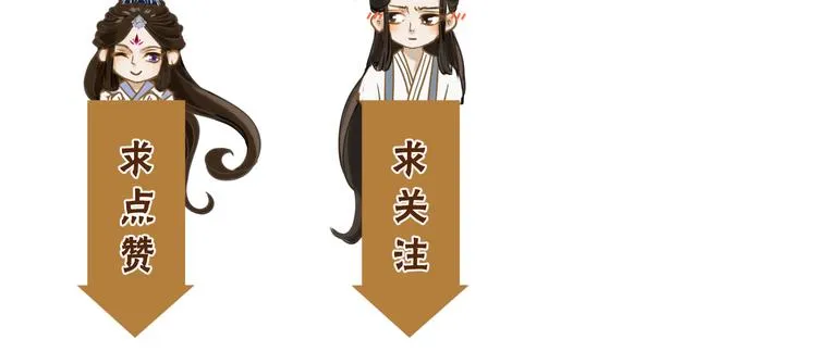 第6话 雨师妾 第157页