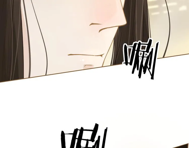 第5话 神君的计策 第14页
