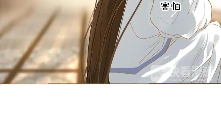 第5话 神君的计策 第18页