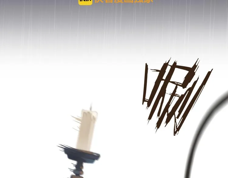 第5话 神君的计策 第24页