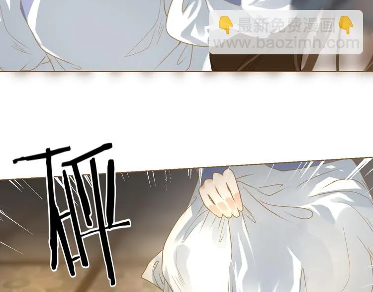 第5话 神君的计策 第29页