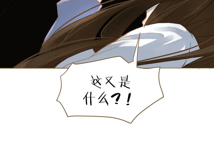 第5话 神君的计策 第60页