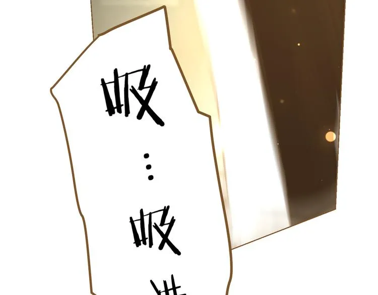 第5话 神君的计策 第63页