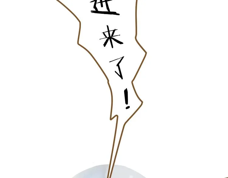 第5话 神君的计策 第64页