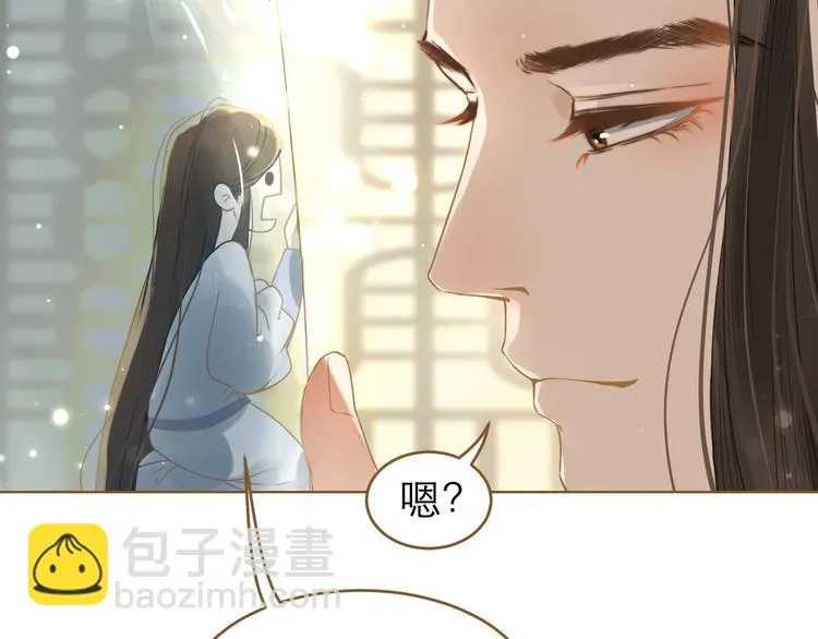 第5话 神君的计策 第67页