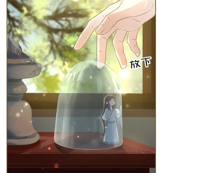 第5话 神君的计策 第72页