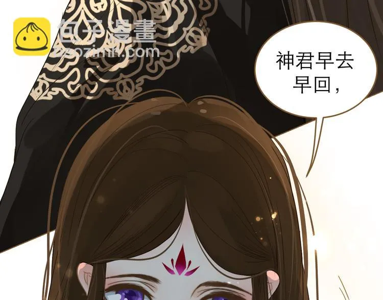 第5话 神君的计策 第78页