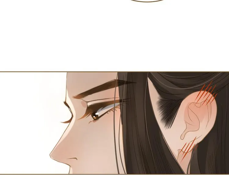 第5话 神君的计策 第80页