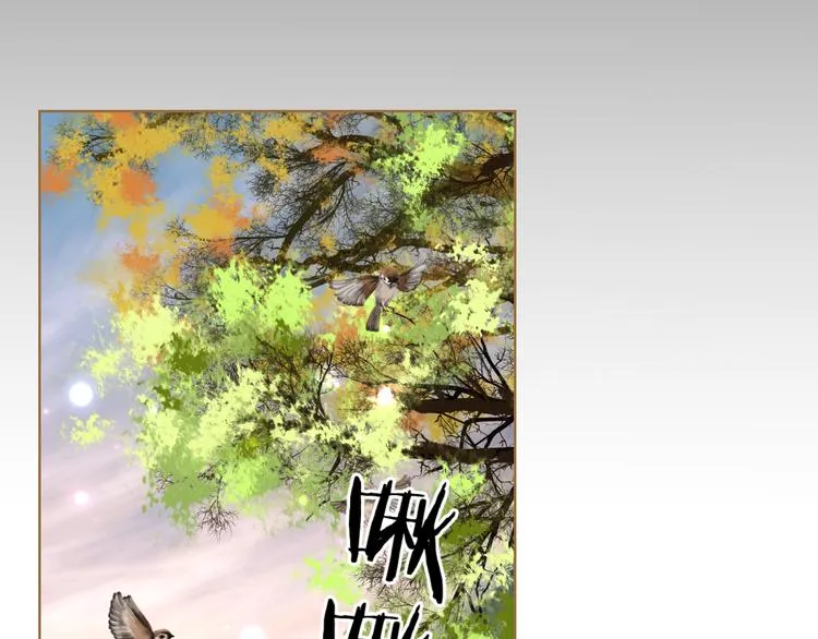 第5话 神君的计策 第112页