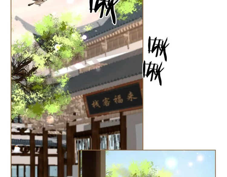 第5话 神君的计策 第113页