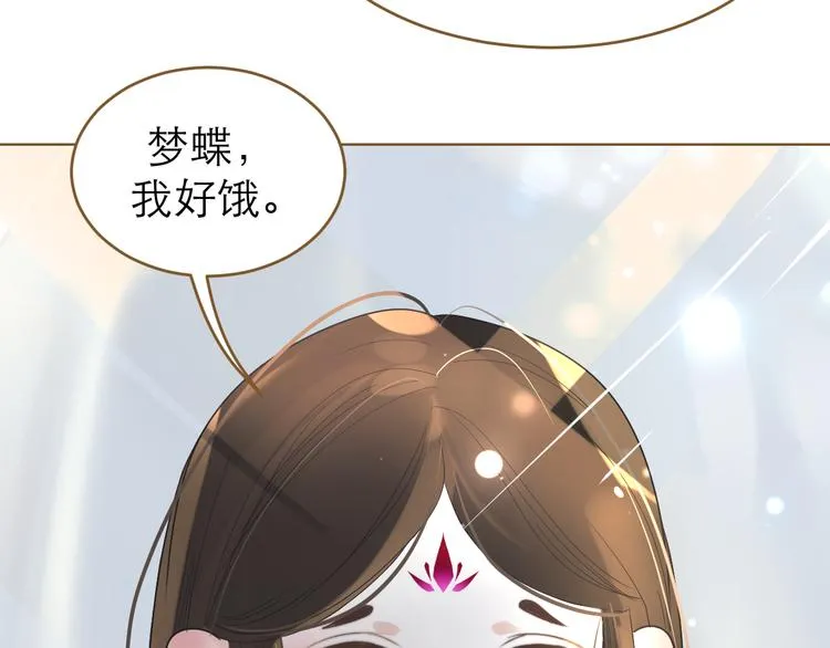 第5话 神君的计策 第122页