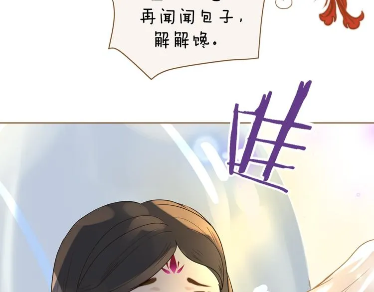 第5话 神君的计策 第124页