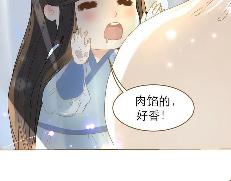 第5话 神君的计策 第125页