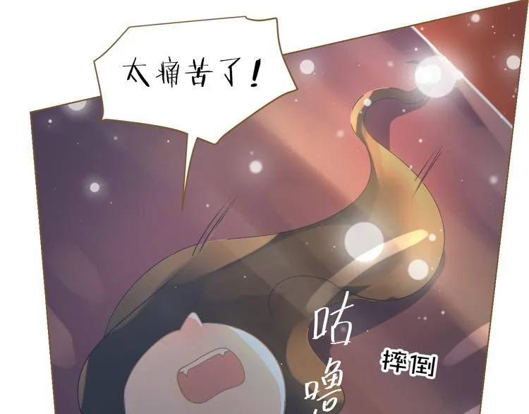 第5话 神君的计策 第126页