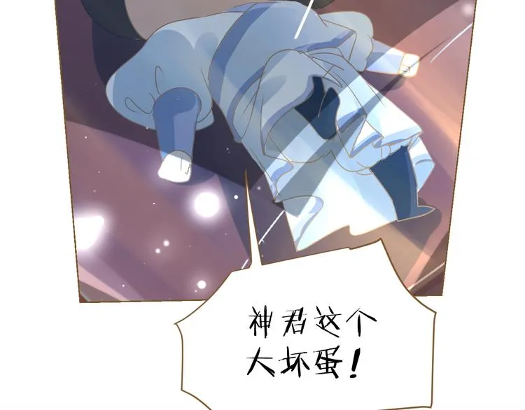 第5话 神君的计策 第127页