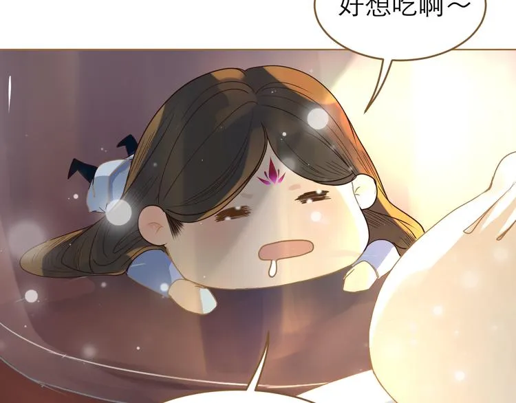 第5话 神君的计策 第137页