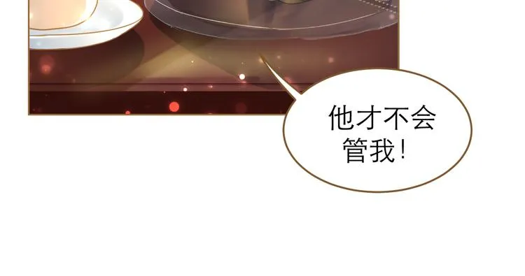 第5话 神君的计策 第140页