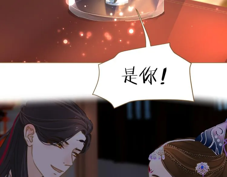 第5话 神君的计策 第145页